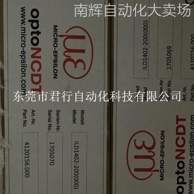 optoNCDT1402米依传感器ILD1402-200 optoNCD ILD1700-500