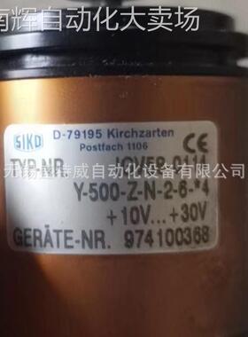 全新 IGV58-0114-Y-500-Z-N-2-6 +10…+30V光电编码器