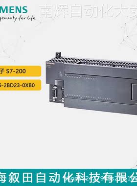 全新西门子PLC S7-200可编程序控制器6ES7216-2BD23-0XB0 CPU226