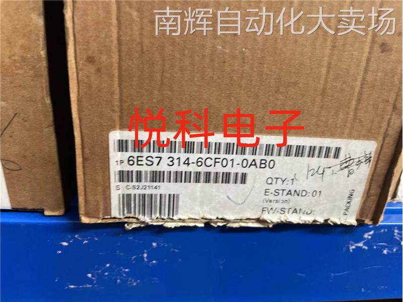 原装正品6ES7314-6CF01-0AB0西门子S7-300, CPU 314C-2DP现货议价