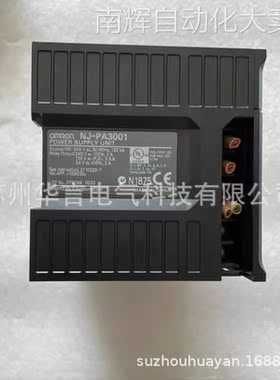 现货正品供应欧姆龙 NJ 电源单元 NJ-PA3001 货号 NX019003B