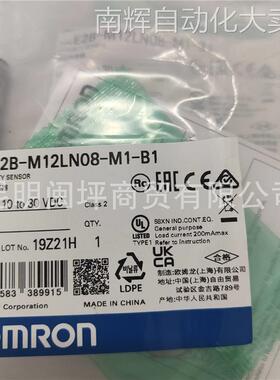 欧姆龙原装正品编码器E6B2-CWZ6C 2048P CWZ1X Z5B 3E 1200P 60P