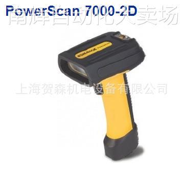 PowerScan 7000-2D手持扫描器 datalogic