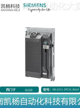原装西门子变频器G120 6SL3211-1PC31-8UL0 45KW 240V无滤波器