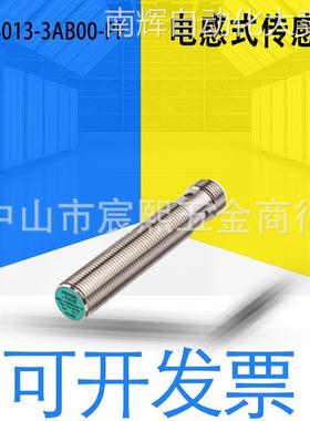 全新德国3RG4013-3AB00-PF电感式传感器接近开关订货号552034详询