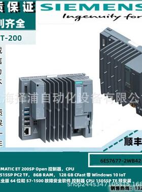 6ES7677-2WB42-0GM0西门子ET200SPCPU15SP控制器6ES76772WB420GM0