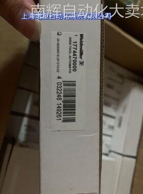 WSM TOOL AUTOMATIK 魏德米勒 1774470000工具 Weidmüller