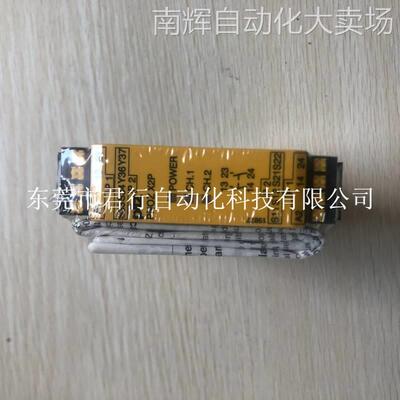 现货促销全新原装 PILZ皮尔兹 PNOZ X2P C 24VACDC 2n/o 787303