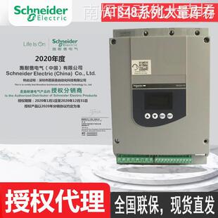 原厂全国联保智能 ATS48D38Q 现货软启动器ATS48D32Q ATS48D22Q