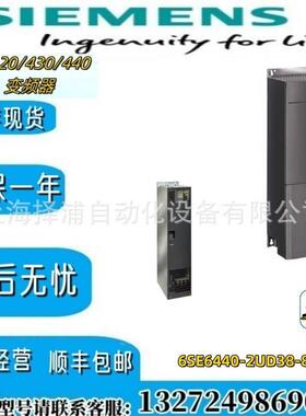 变频器6SE6440-2UD38-8FB1西门子MM440无滤波器6SE64402UD388FB1