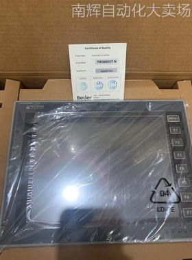 海泰克PWS6600S-S S-P C-S 5610T-S PWS6620S-P/T-N/T-P/SN触摸屏
