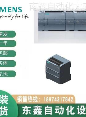 6ES7215-1HF40-0XB0西门子S7-1200 CPU 1215 FC 6ES72151HF40 0XB