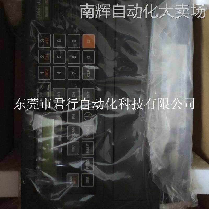 JRC船用显示器JHS-183鲜花拱门