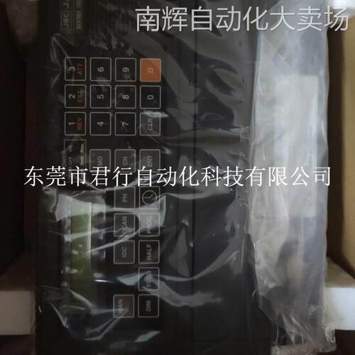 JRC船用显示器JHS-183 AIS 船用传真机JAX-9B 全新