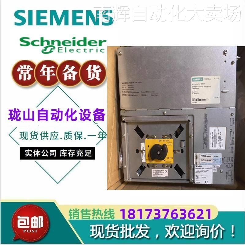 6FC5210-0DF31-2AA1西门子PCU50.3数控单元6FC52100DF312AA0议价