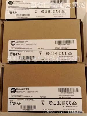 美国 Rockwell罗克韦尔 AB COMPACT LOGIX I/O电源模块 1769-PA4