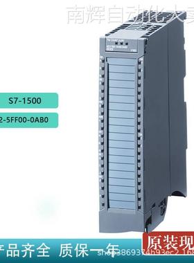 西门子6ES7522-5FF00-0AB0 S7-1500 PLC全新原装 CPU 模块现货