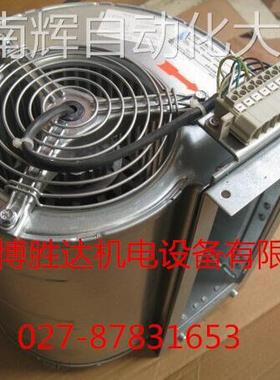D2E146-AP47-22 原装EBM散热风机 230V 330W 205*270*219MM