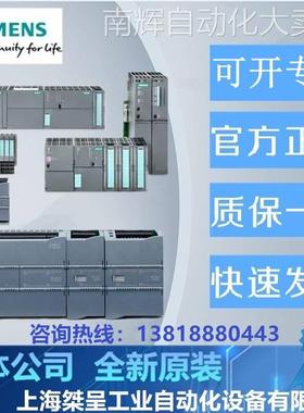 原装6ES7312-5BF04-0AB0-OAAO西门子CPU312C模块6ES73125BF040AB0