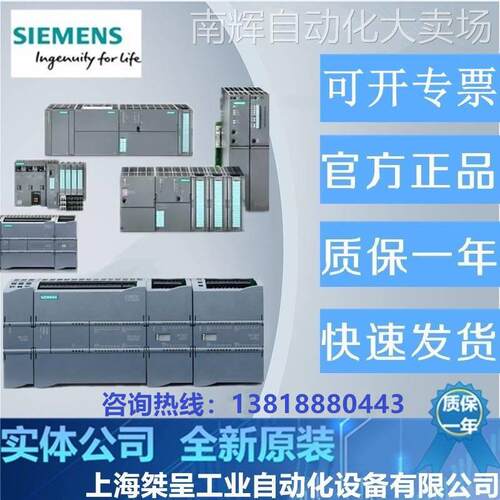 正品现货6GK7343-1EX30-OXEO西门子CP341-1模块6GK73431EX300XE0