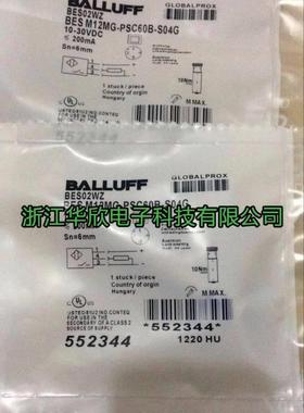 正品巴鲁夫接近开关BES02YM BES M30MI1-PSC22B-S04G 质保两年