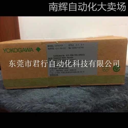横河模块GX90XA-10-L1N-CC全新PLC