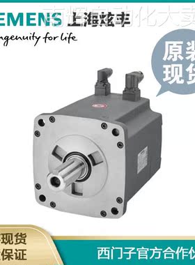 SIEMENS西门子 1FL6090-1AC61-2AA1 2500线增量编码器 带键槽