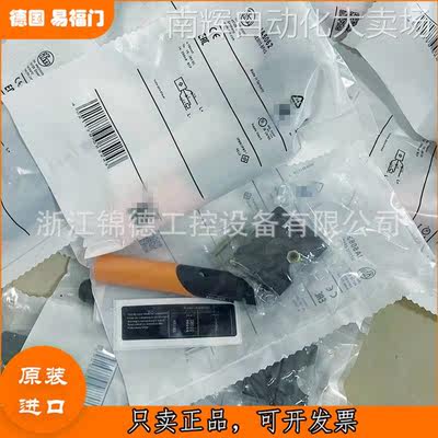 德国IFM易福门接近开关传感器 IA5062 IA5063 IA5064 IA5106