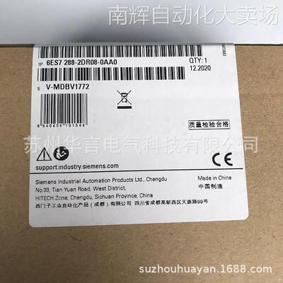 供应 西门子 S7-200 数字量输出模块 6ES72882DR080AA0