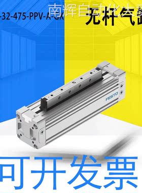 全新FESTO费斯托DGC-K-32-475-PPV-A-GK 无杆气缸 1312502 双作用