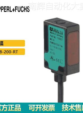 供应原装P+F漫反射型光电传感器 ML8-8-200-RT/103/143 PNP输出