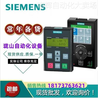 西门子 6SL3054-7TF00-2BA0 G120 SD卡 512 MByte 变频器附件议价