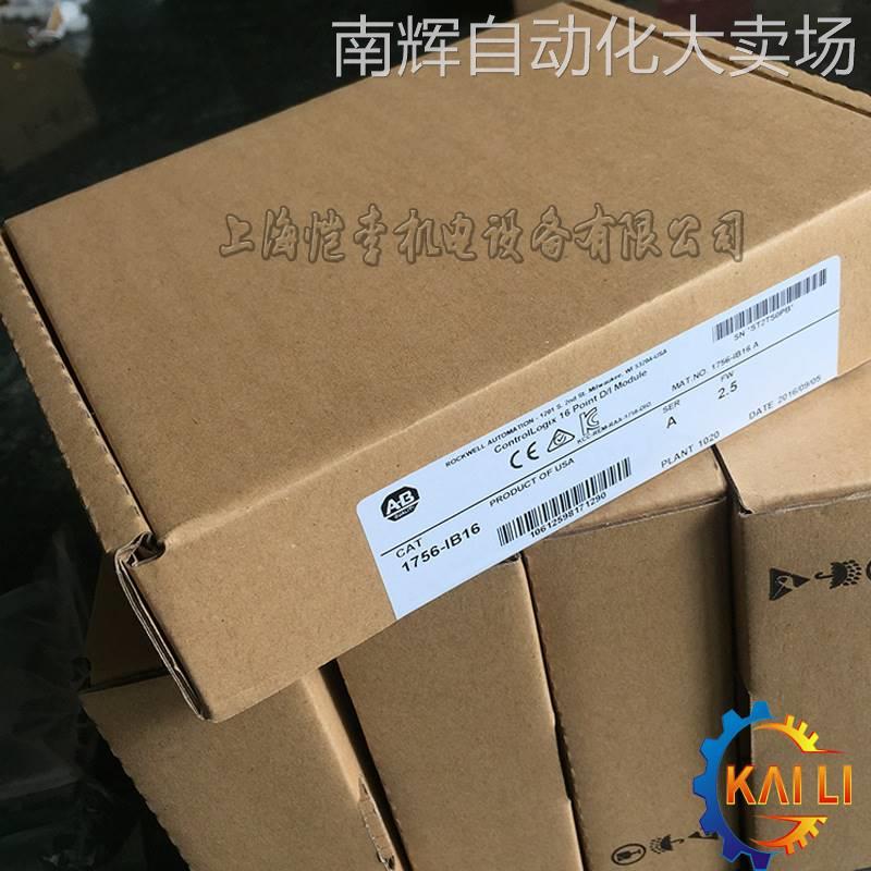 供应原装1756-OA8/1756-OA8D/1756-OA8E美国AB罗克韦尔PLC模块