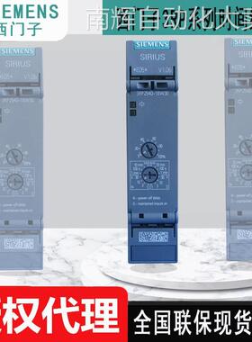 现货西门子3RP2535-1AW30全国联保储能
