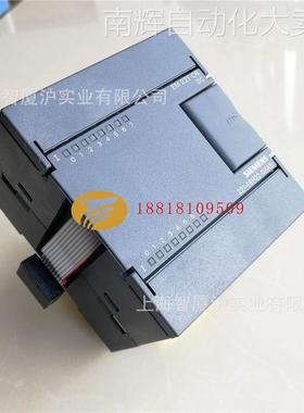 6ES7223-1BM22-0XA8西门子PLC S7-200CN/EM223数字量模块