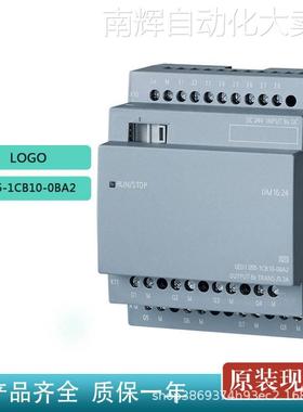 原装全新6ED1055-1CB10-0BA2西门子LOGO AM2 RTD 230R 扩展模块
