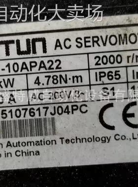 EMG-10APA22 原装现货 埃斯顿ESTUN伺服电机 伺服马达 1KW