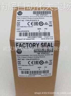 1794-IF2XOF2I 原装AB罗克韦尔 模块 1794IF2XOF2I