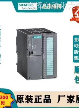 6ES7312-1AE14-0AB0西门子S7-300 CPU 312带MPI接口集成24VDC电源