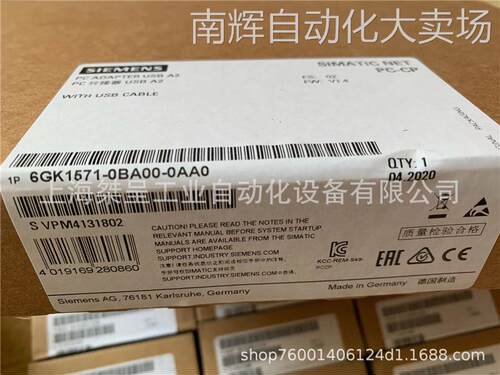 德国原装6ES7972-OCB20-OXAO西门子编程线-电缆6ES79720CB200XA0
