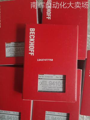 全新原装正品BECKHOFF倍福 EL9410 现货