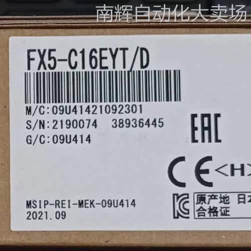 FX5三菱FX5-C16EYT/D模块PLC