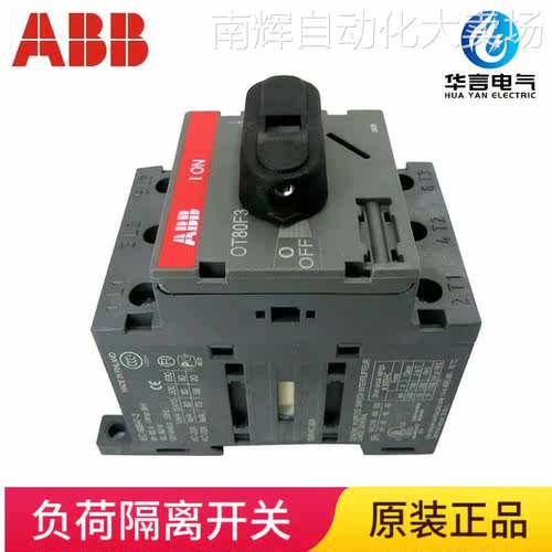 【原装正品】ABB OT系列 隔离开关 OT80F3 3P 80A 订货号10136393