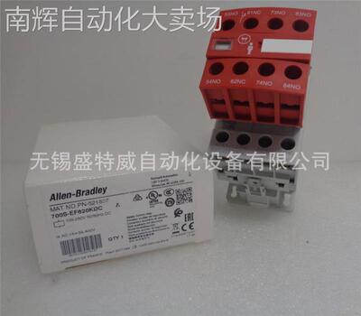 原装现货 700S-EF620KDC 美国AB罗克韦尔 安全继电器100-250VACDC