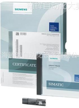 全新原装6AV6371-1CF07-5AX0西门子WinCC 系统软件 V7.5 SP2 现货