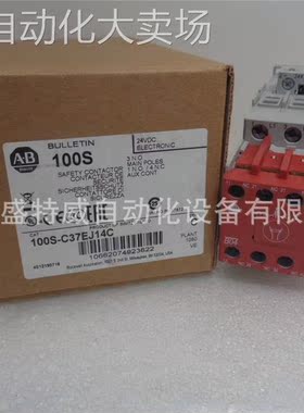 原装现货 100S-C37EJ14C 美国AB 罗克韦尔 安全接触器 37A 24V