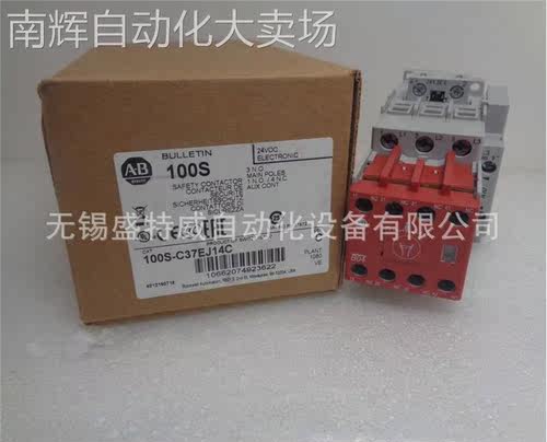 原装现货 100S-C37EJ14C 美国AB 罗克韦尔 安全接触器 37A 24V