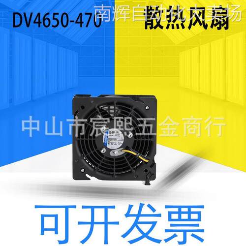 全新原装德国EBMPAPST 威图机柜风机 DV4650-470散热风扇 230V19W