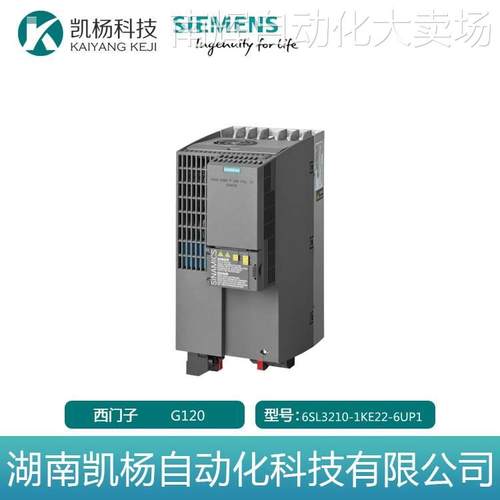 全新西门子6SL3210-1KE22-6UP1 变频器G120 11.0KW 480V无滤波器
