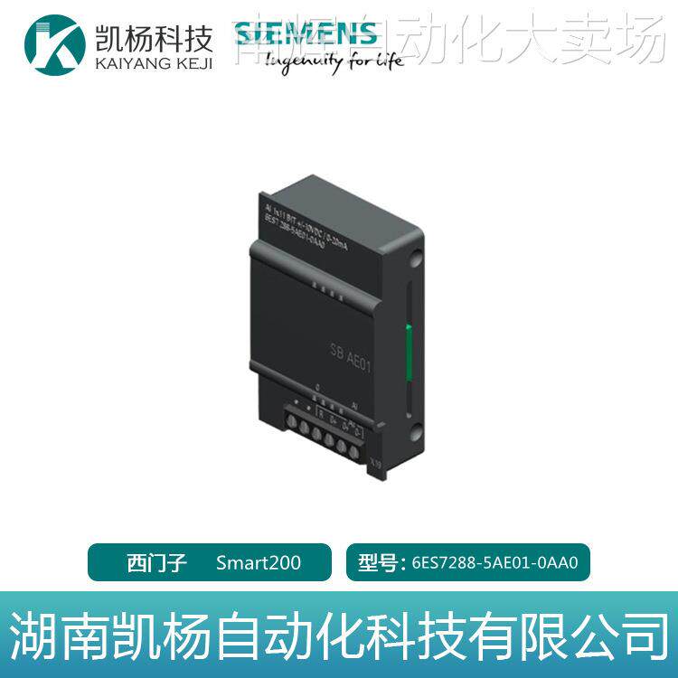 原装正品 全新西门子 6ES7288-5AE01-0AA0 SMART200模块plc 包邮